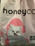 HONEYCARE好命天生 宠物尿垫狗尿片魔法释香除味系列狗尿布M码60*45cm/44片 实拍图