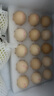 必胜优选 经典意面400g*5+黄天鹅可生食鸡蛋1.59kg/盒 30枚  实拍图