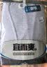 宜而爽【一等品100%纯棉】秋裤男士全棉保暖裤大码秋冬抗静电打底棉毛裤 实拍图