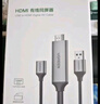 绿联Type-C转HDMI2.0线转换器带USB供电4K60Hz扩展器适用苹果Mac笔记本平板手机连电视1.5米延长投屏线 实拍图