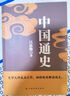 月亮与六便士(译文经典） 实拍图