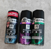 罗曼诺（ROMANO） 男士止汗露清爽身香体走珠液 经典+品魅+冰爽【40g*3】 实拍图