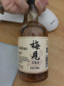 梅见 白梅见 经典原味 青梅酒 12度 330ml 单瓶装 微醺果酒 伴手礼 实拍图