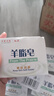 红卫羊脂皂120g*5块香皂沐浴洗脸洗澡二合一肥皂手工男士专用洁面肥皂 实拍图