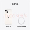 Apple/苹果 iPhone 14 (A2884) 256GB 星光色 支持移动联通电信5G 双卡双待手机 实拍图