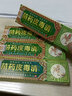 待美 苗药皮毒清草本乳膏15g 身体护理 皮肤外用抑菌乳膏男女士通用涂抹软膏 苗药皮毒清草本乳膏15g 一盒 实拍图