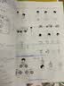黄冈小状元达标卷2024春新版一年级下册数学北师大版BS小学1年级天天练同步试卷测试卷单元训练复习辅导 开学季 实拍图