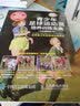 青少年足球运动员培养训练宝典（全彩图解修订版）(人邮体育出品) 实拍图