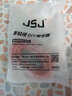 JSJ 金山角 音响线 音箱线  无氧铜环绕 喇叭线 功放 低音炮香蕉线 音频散线 200芯 1米 实拍图