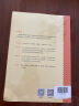 经济学原理 第7版 （套装共4册）微观经济学分册 学习指南 微观学习手册 微观习题解答 实拍图