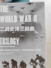 【自营】二战史诗三部曲（修订珍藏版）（套装全3册）遥远的桥 最长的一天 最后一役 三场二战关键性战役 决定世界命运的历史时刻 非虚构写作典范 实拍图