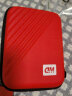 西部数据（WD） 2.5英寸移动硬盘通用防震 保护包 硬壳防震包 保护套 硬盘包 WD2.5英寸 硬壳包 红色 实拍图