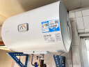 海尔智家出品 Leader电热水器40升 2200W保温家用 多重防护 专利防电墙 LES40H-LC2(E) 实拍图