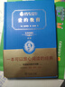 爱的教育 新版 经典名著 大家名译（ 无障碍阅读 全译本精装 ）万物复书六年级 实拍图