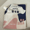 昔日印象零卡糖100g袋装0脂肪烘焙代糖咖啡优于白砂糖赤藓糖醇木糖醇 实拍图