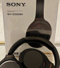 索尼（SONY）WH-1000XM4 无线智能降噪 头戴蓝牙耳机 蓝牙5.0（1000XM3升级款）黑色 适用于苹果/安卓系统 晒单实拍图