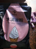Doking盾皇冰淇淋粉1000g袋装 雪糕圣代甜筒软冰激凌粉原料 香芋(1kg装) 晒单实拍图