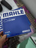 马勒（MAHLE）空调滤芯格滤清器滤网冷暖气格活性炭过滤PM2.5防雾霾汽车保养 宝来 08-18款/19-20款宝来传奇版 实拍图