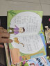 上学就看：做更棒的自己（全12册注音插图）幼儿园儿童3-8岁故事书情绪管理与性格培养绘本 实拍图
