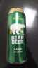 豪铂熊（BearBeer）拉格啤酒500ml*24听 整箱装 德国原装进口 实拍图