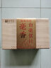 传奇会茶叶福鼎白茶白毫银针木箱散茶老白茶礼盒装300g自己喝送礼 实拍图