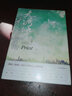 无污染无公害.大结局 实拍图