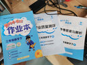 2023年春季黄冈小状元作业本三年级数学（下）人教版 实拍图