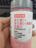 诺特兰德烟酰胺维生素C维生素E咀嚼片复合维生素vc+ve贾乃亮代言官方 1瓶装 实拍图
