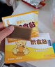易羽儿积食贴宝宝儿童婴幼儿用品肚脐贴肠胃贴消食舌苔白厚口臭健脾胃 3盒送1盒共4盒积食贴【疗程装】 实拍图