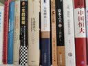价值投资经典战例之中国恒大 实拍图