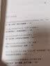 “三会一课”案例选 实拍图