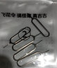搞怪猪（GAGZ） 手机取卡针SIM卡取卡器顶卡针换手机卡华为oppo苹果vivo安卓小米三星卡槽通 取卡针 方形 5个 实拍图