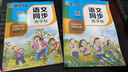 名侦探柯南抓帧漫画39 实拍图