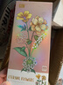 俐智（Loz）花束组装小颗粒积木玩具向日葵百合花花瓶玫瑰菊花装饰品鲜花DIY 阳光活力橙+土黄花瓶 实拍图