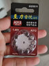 飞利浦（PHILIPS）至力音悦西门子助听器电池A13A10A312专用原装纽扣电子瑞声达峰力 A13 10板100颗 实拍图