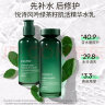 悦诗风吟（Innisfree）绿茶水乳平衡控油舒缓油皮清爽补水保湿油痘肌学生党平价护肤品女 绿茶籽肌肤护肤套装 晒单实拍图