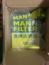 曼牌（MANNFILTER）C29045空气滤芯空气格空滤适用9代雅阁新思铂睿14-17款2.0 思铂睿15-17款 2.0汽油版 实拍图