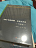 IMO中的问题、定理与方法 代数卷 实拍图