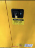 KOSTER防爆柜化学品安全柜存放柜酒精危险品工业防火箱易燃易爆储存柜 4加仑（黄色）加厚、防爆合格证 实拍图