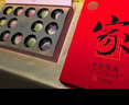 稻香村（DXC）月饼礼盒中秋大礼包 富贵臻礼850g 实拍图