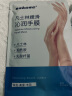 sakose凡士林保湿修护手膜共5双共10片细嫩淡化细纹手部保养护理白手套 实拍图