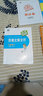 53天天练 小学语文 二年级上册 RJ（人教版）2019年秋（含答案册及课堂笔记，赠测评卷） 实拍图