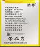 浩尊金立S5 S6PRO电池S9 E8 S10 GN3001L/9012/9010/9008手机电池 金立S6PRO高容版电池【3550mAh】 实拍图
