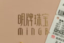 明牌珠宝生日礼物 平安无事牌 足金古法黄金吊坠女AFC0537工费130 平安无事牌足金吊坠 约0.96克 实拍图