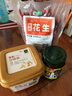 七菇鲜台湾名产 全食物日记甘草豆豉全素黑豆豉酱 不辣原味可拌饭300g 实拍图