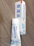 舒适达 多效护理 抗敏感 牙膏套装4支装335g（100g×3+旅行装35g×1） 实拍图