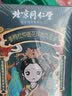 同仁堂人参九宝茶枸杞玛咖黄精杜仲雄花男人茶十宝茶熬夜茶饮 1盒装【5g*30包】 实拍图