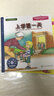 成长进行时亲子绘本：美国心理学会儿童情绪管理与性格培养绘本第4辑(不要告状 撒谎 诚实 入园 分离焦虑 套装3册)3-6岁  实拍图