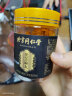 怡福寿黄精黑芝麻丸子即食五黑糕丸桑葚丸 10丸*5罐装 零食官方 实拍图