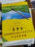 单簧管（九级～十级 第2套）/中国音乐学院社会艺术水平考级全国通用教材 实拍图